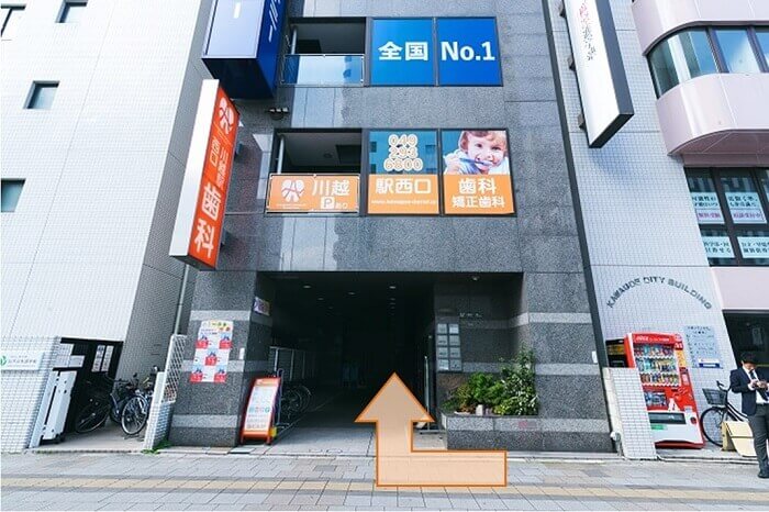2階が当院です