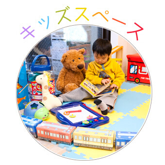待合室